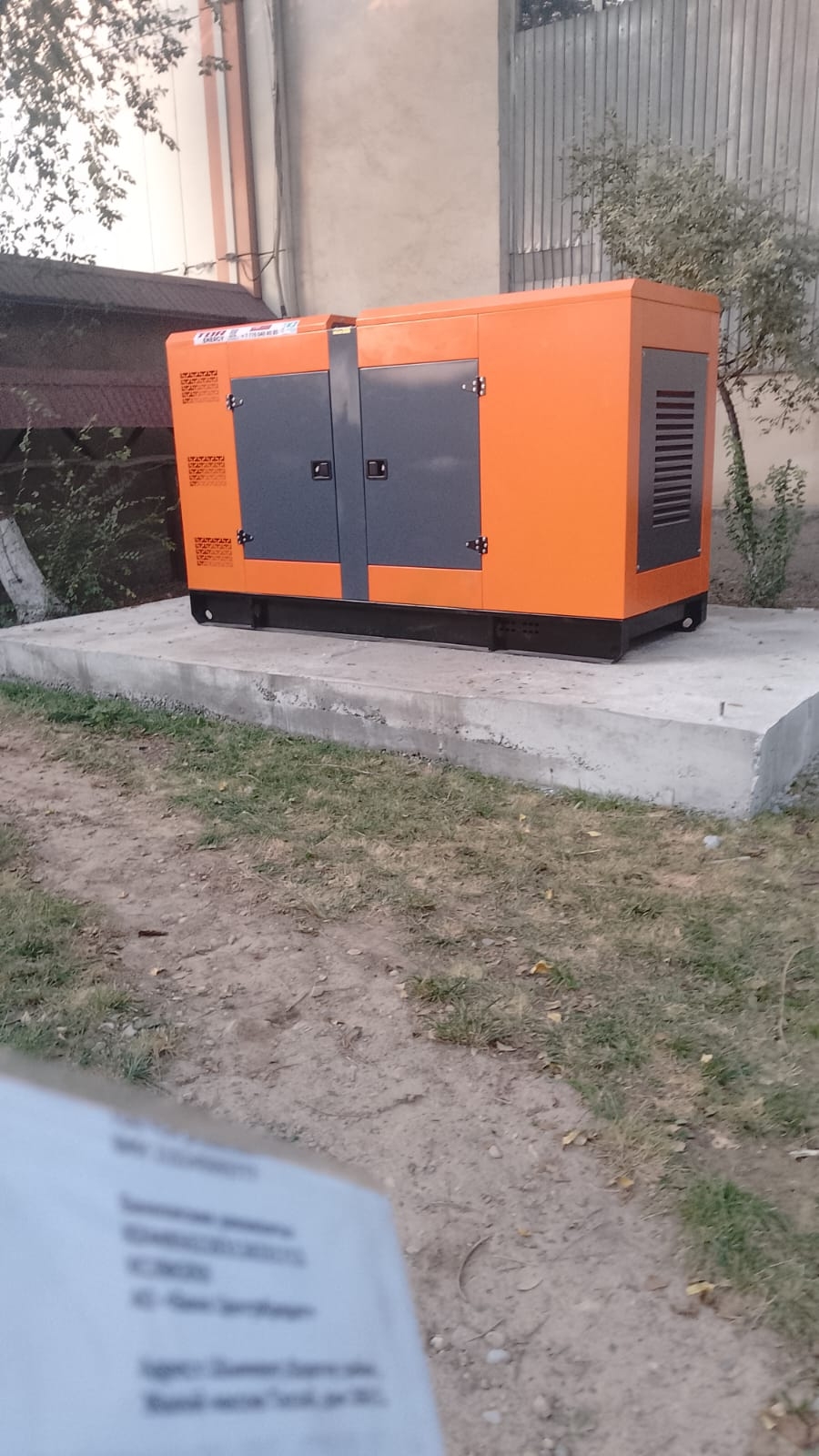 ea82697ed9755e975f3c7d735db2070c_XL image ea82697ed9755e975f3c7d735db2070c_XL Установка дизельного генератора на ТОО "Кондитерская фабрика "Пионер"